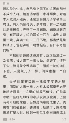 捕鱼电玩游戏